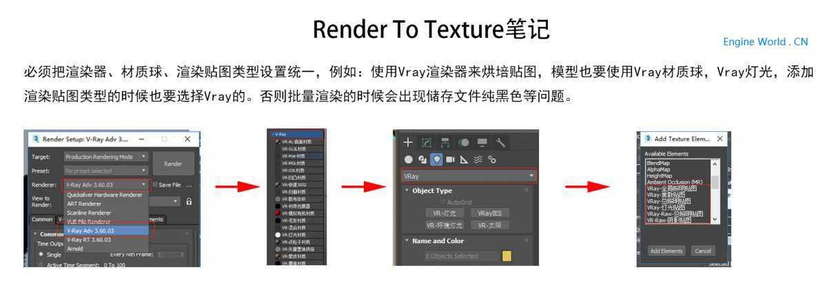 Render To Texture01.jpg